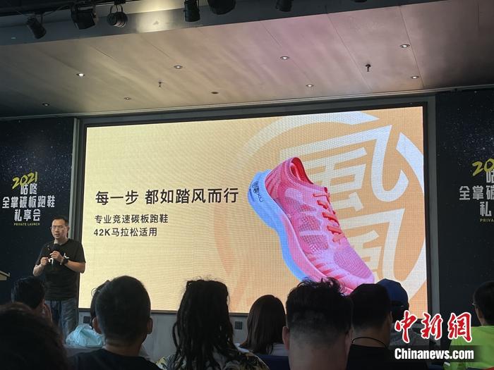 咕咚CEO申波在介绍咕咚碳板跑鞋。<a target='_blank' href='http://www.chinanews.com/' >中新网</a>记者 吴涛 摄