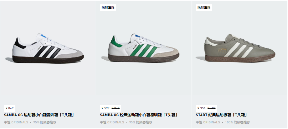 截图来源于品牌官网商城