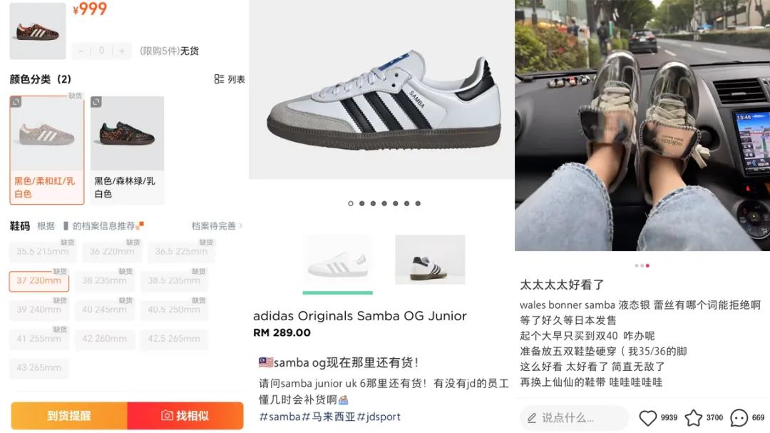 截图来源于品牌官方旗舰店、小红书